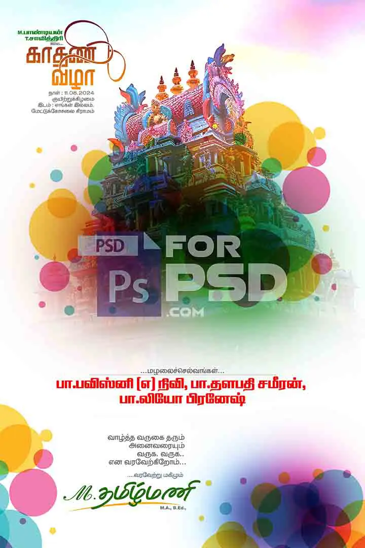 Image Preview